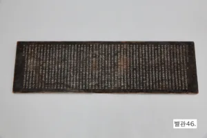 정조