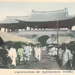 한국 근대사